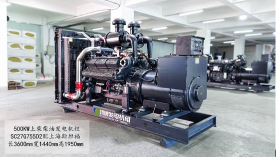 500KW上柴柴油發(fā)電機組