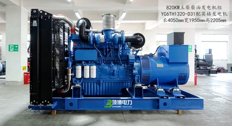 820kw玉柴柴油發(fā)電機組
